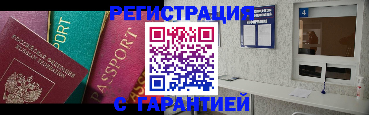 форма 3 в Ливны